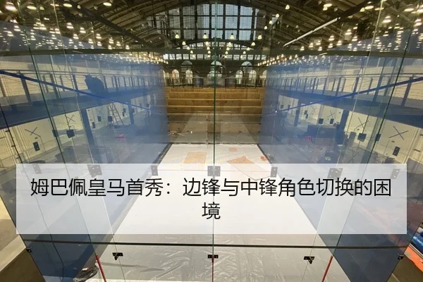 mu-ba-pei-huang-ma-shou-xiu-bian-feng-yu-zhong-feng-jue-se-qie-huan-de-kun-jing-2-922.jpg